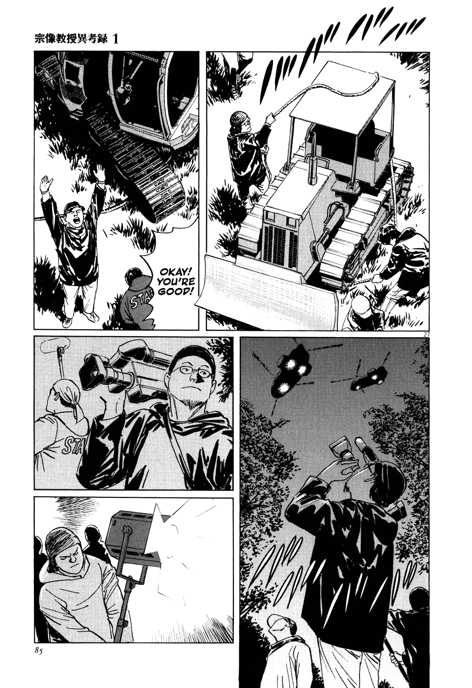 Page 27