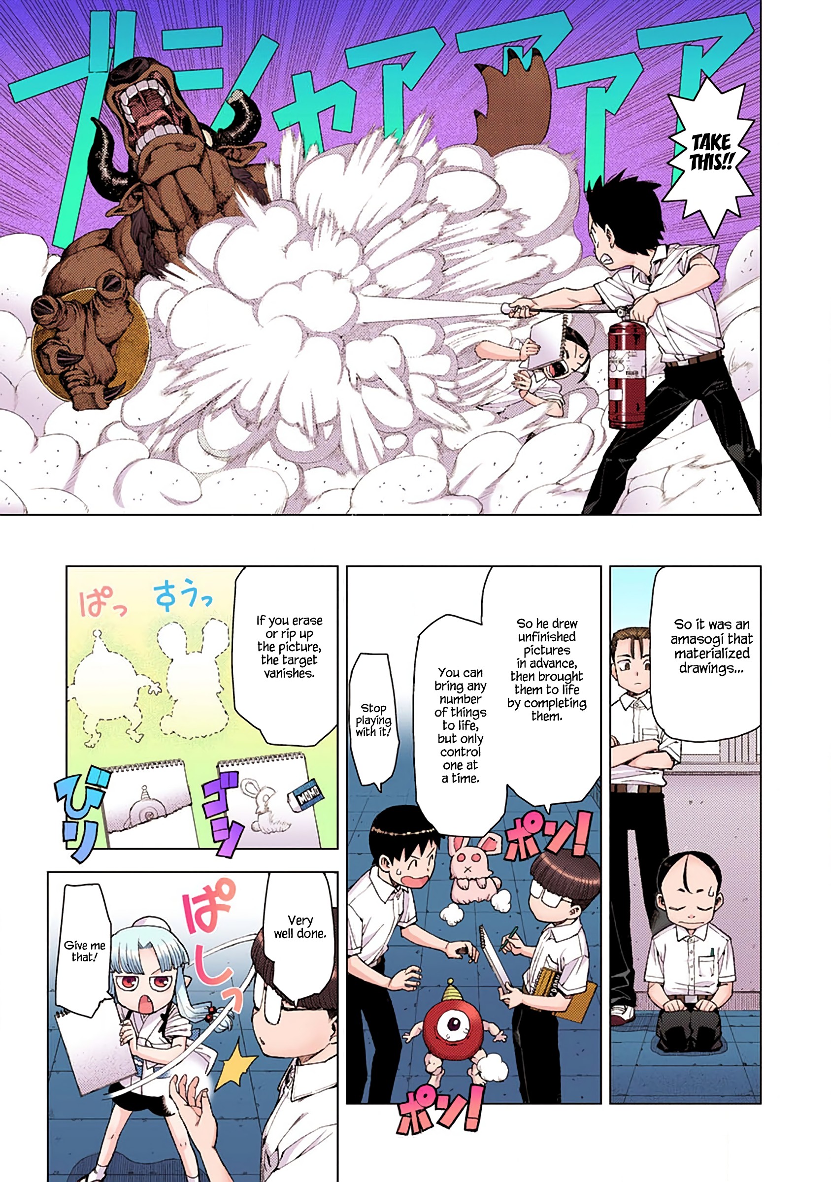 Page 27