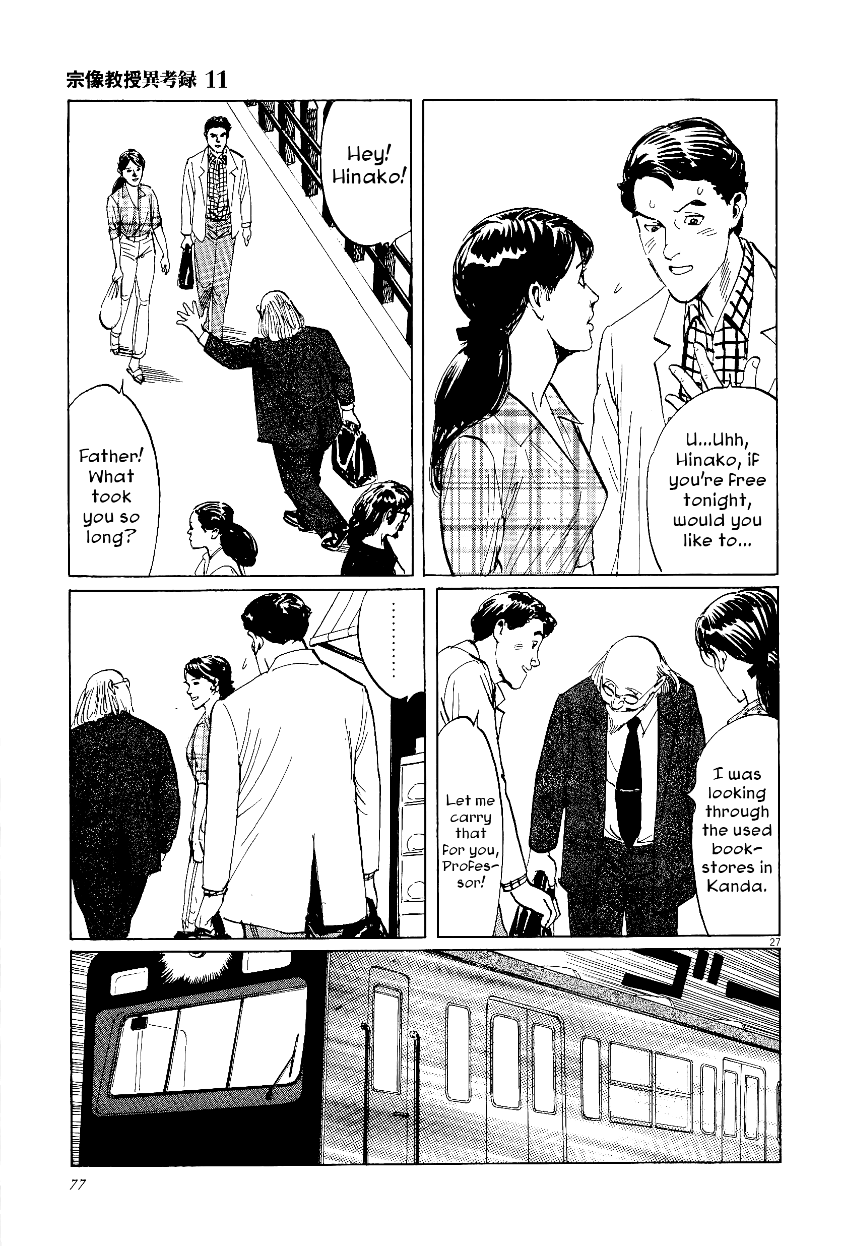 Page 27