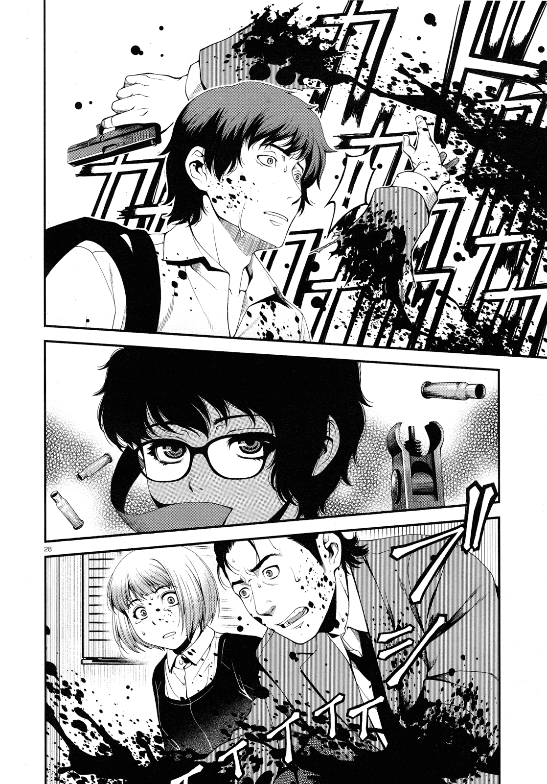 Page 27