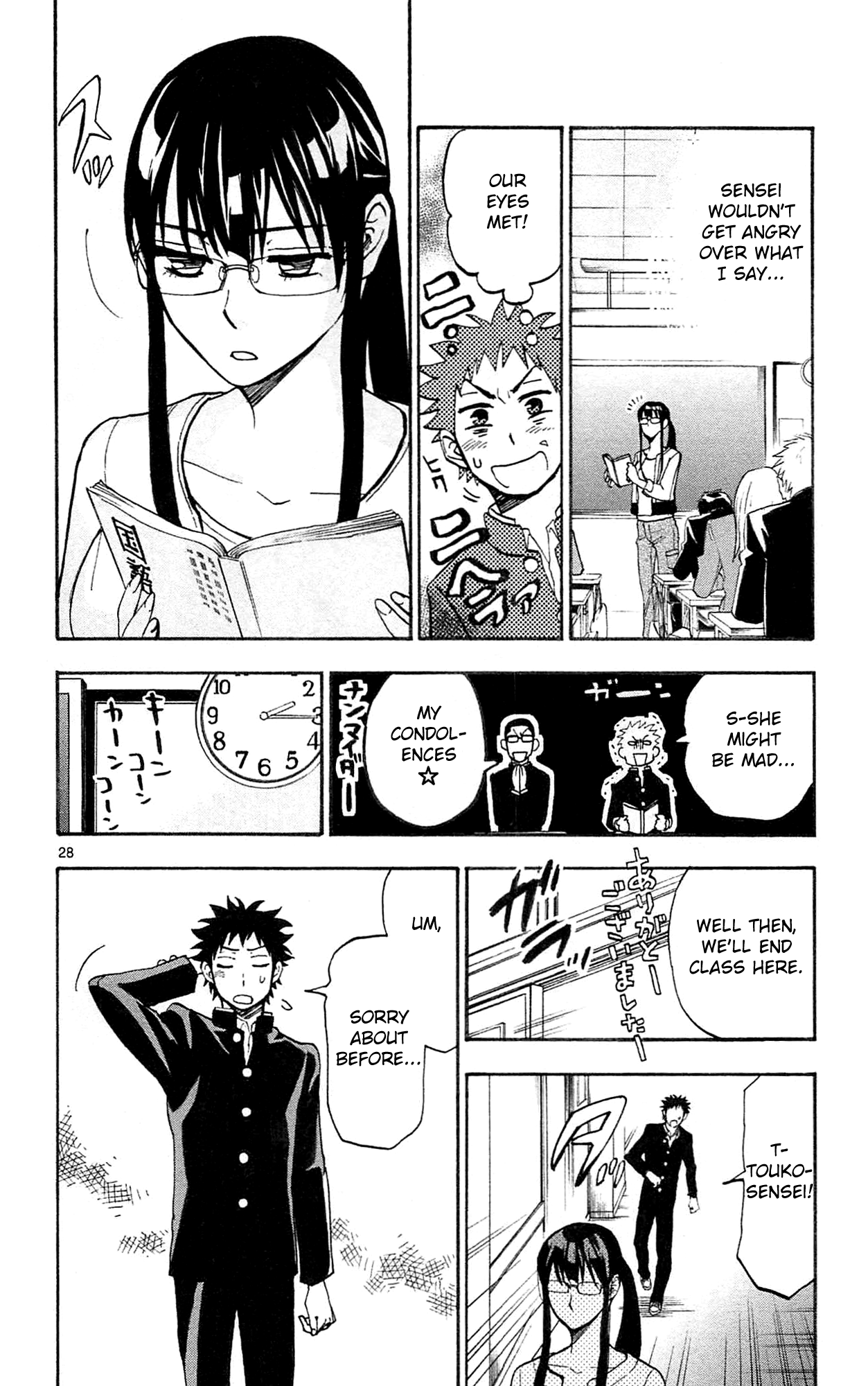 Page 29