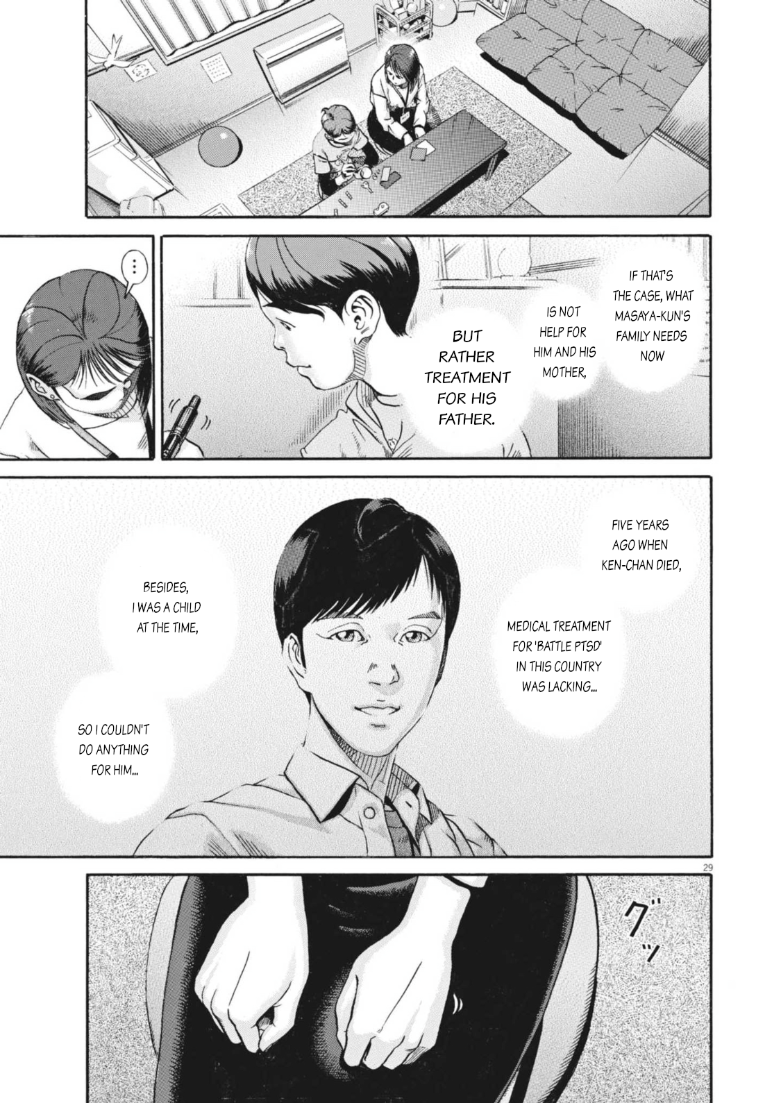 Page 29