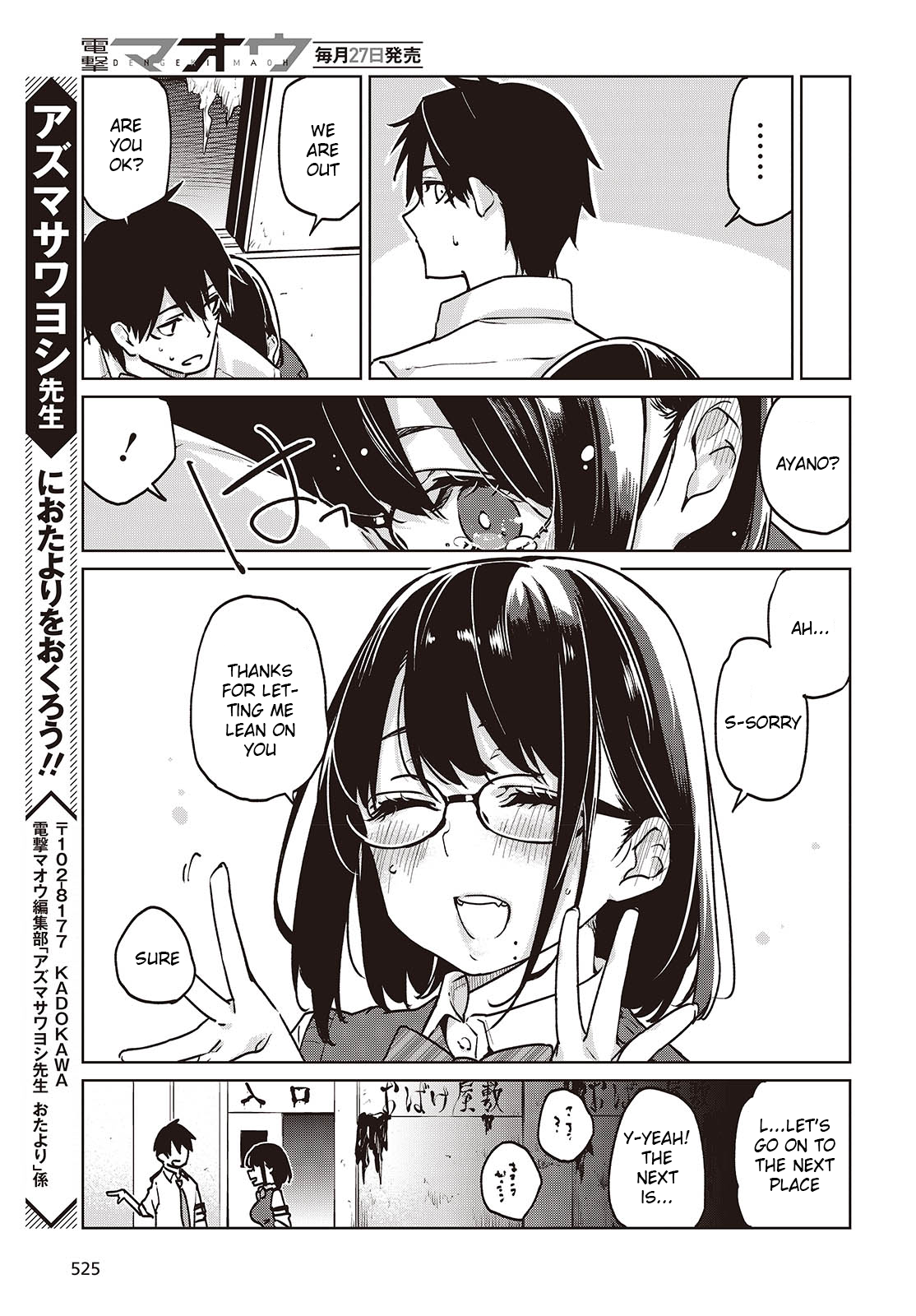 Page 29