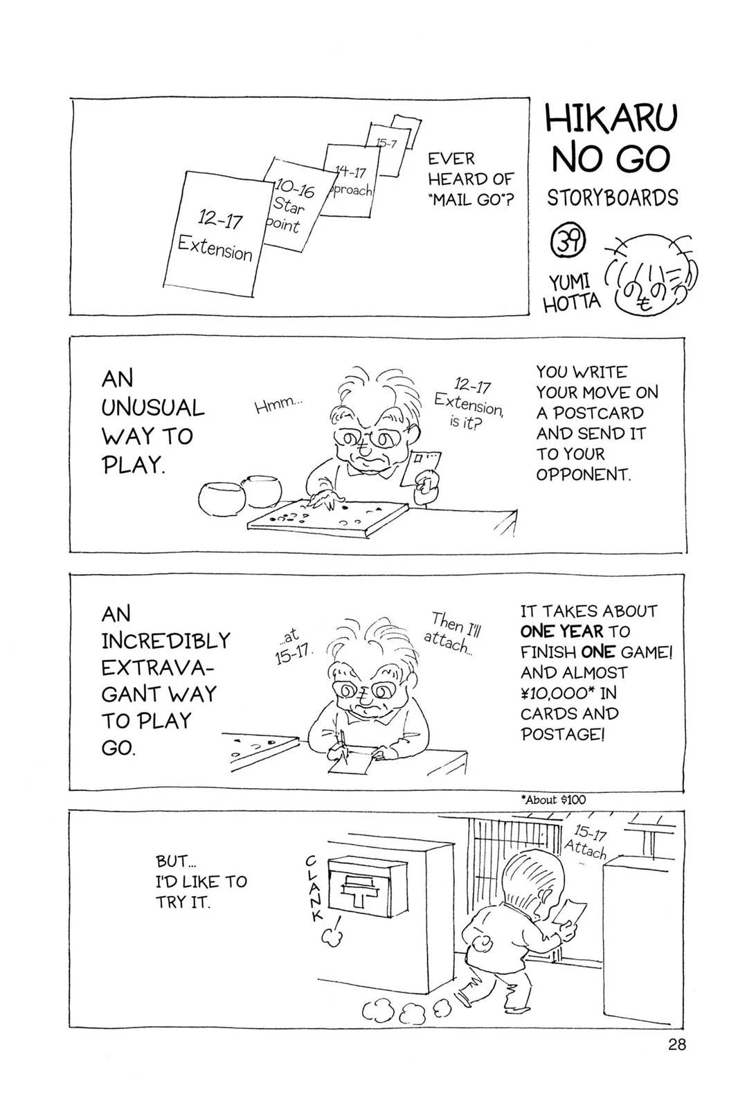 Page 29