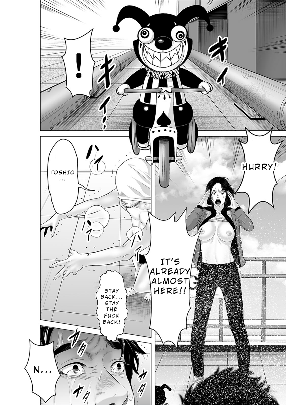 Page 29