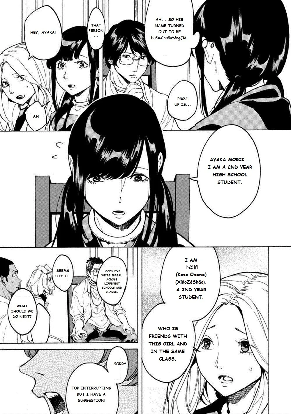 Page 28