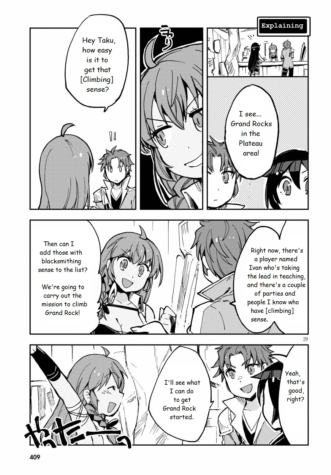 Page 29