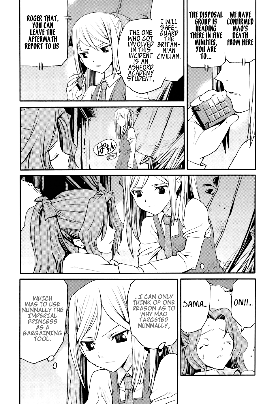 Page 28