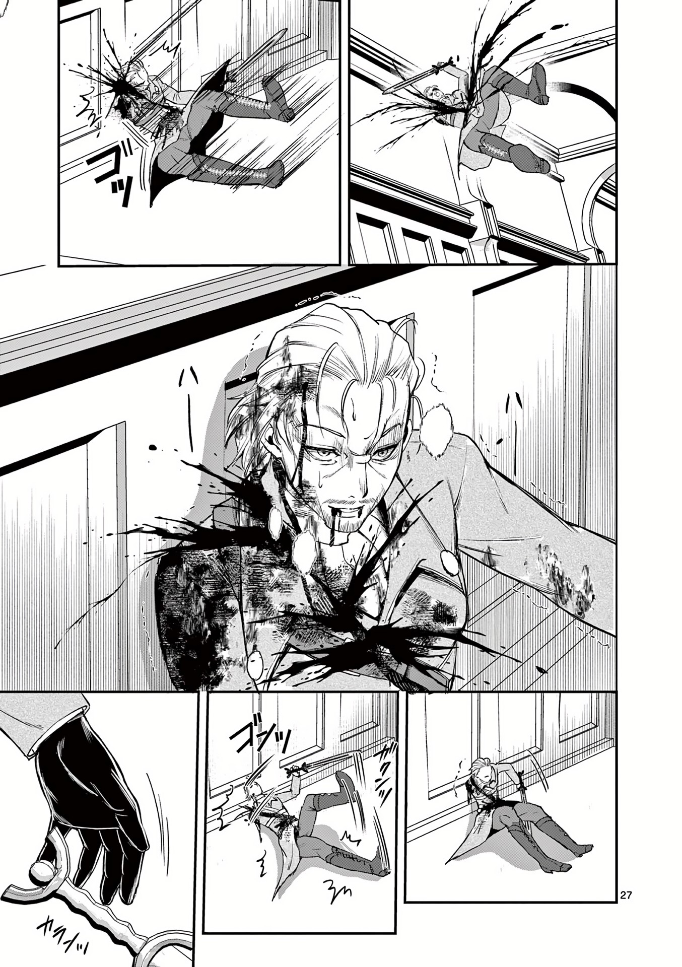 Page 29