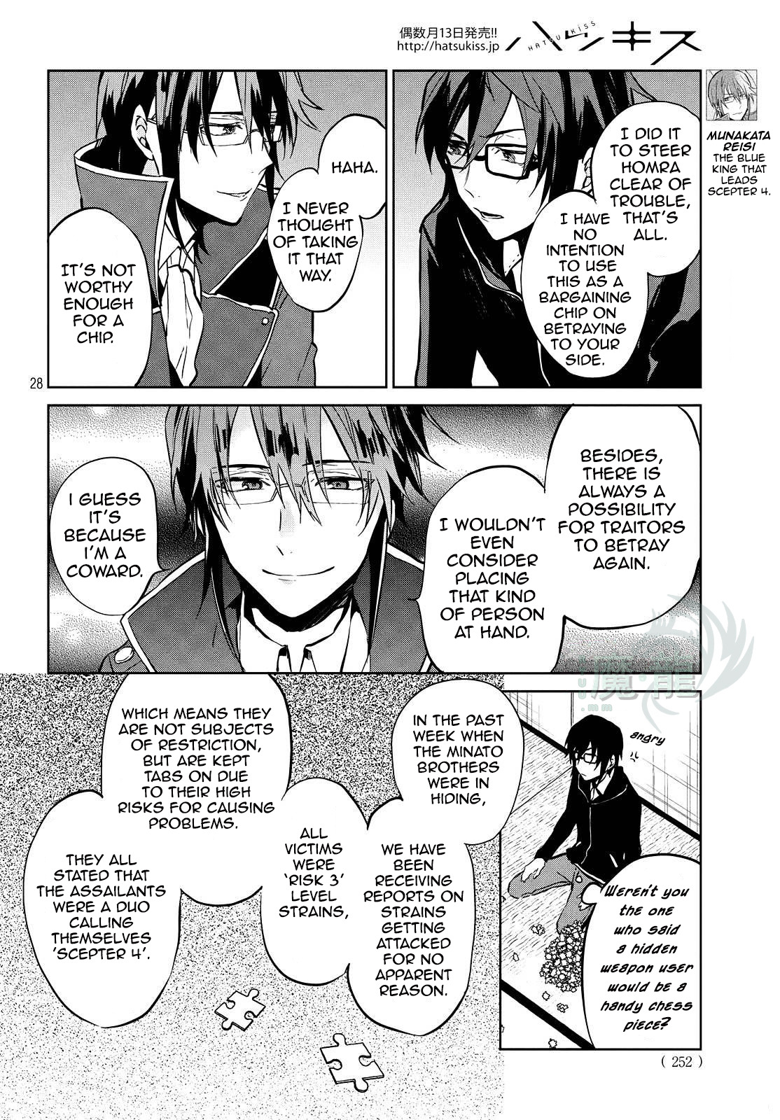 Page 28