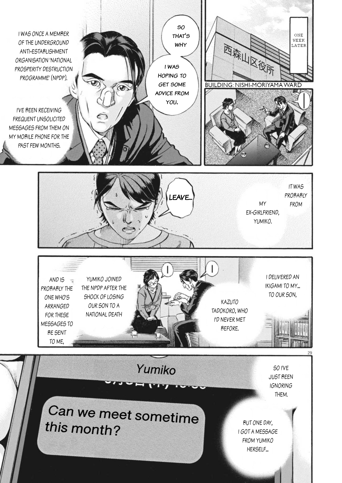 Page 29