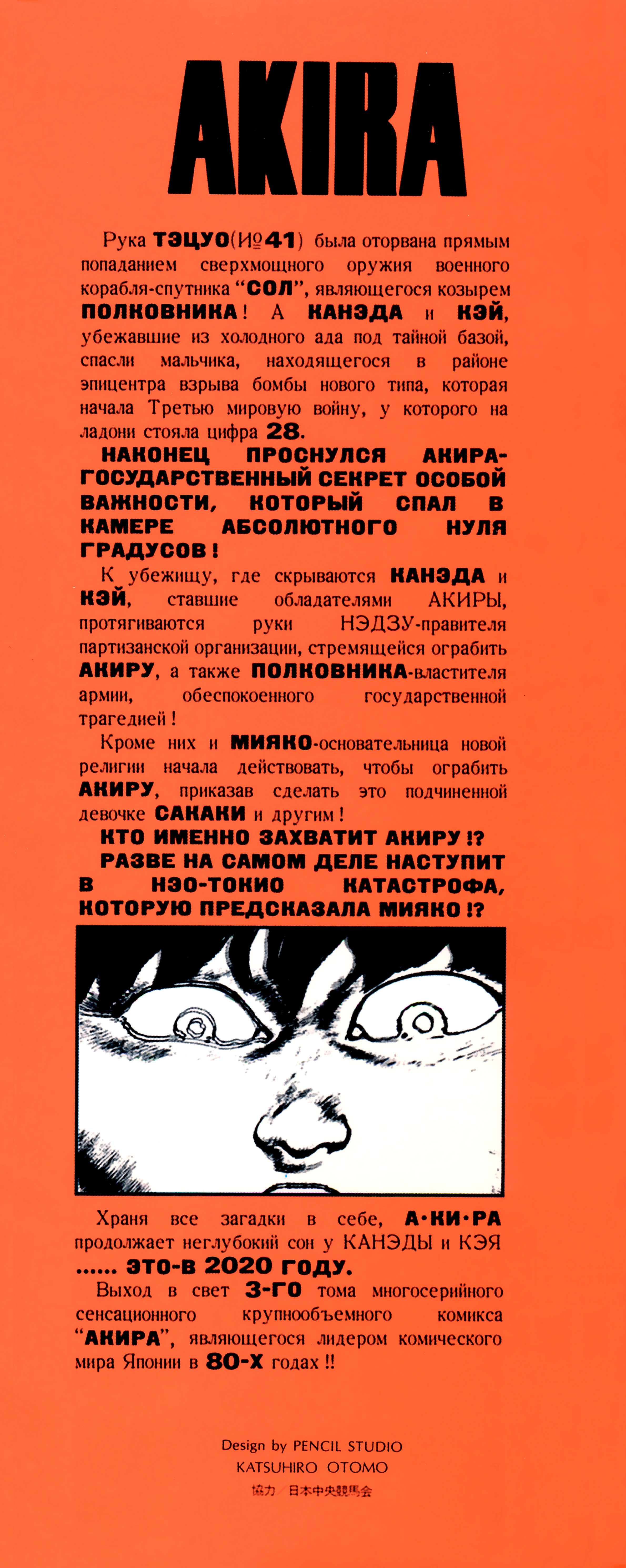 Page 287