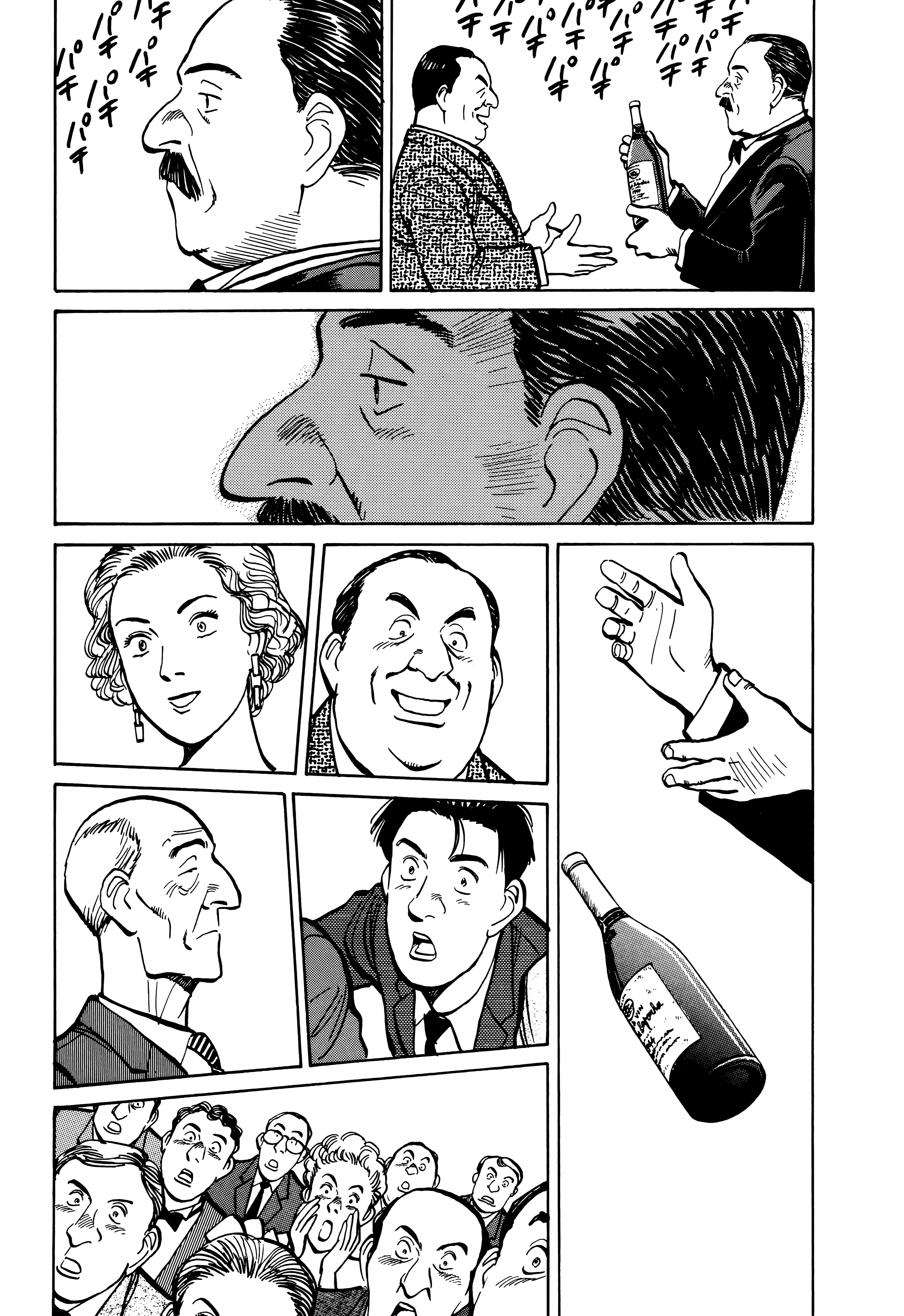 Page 287
