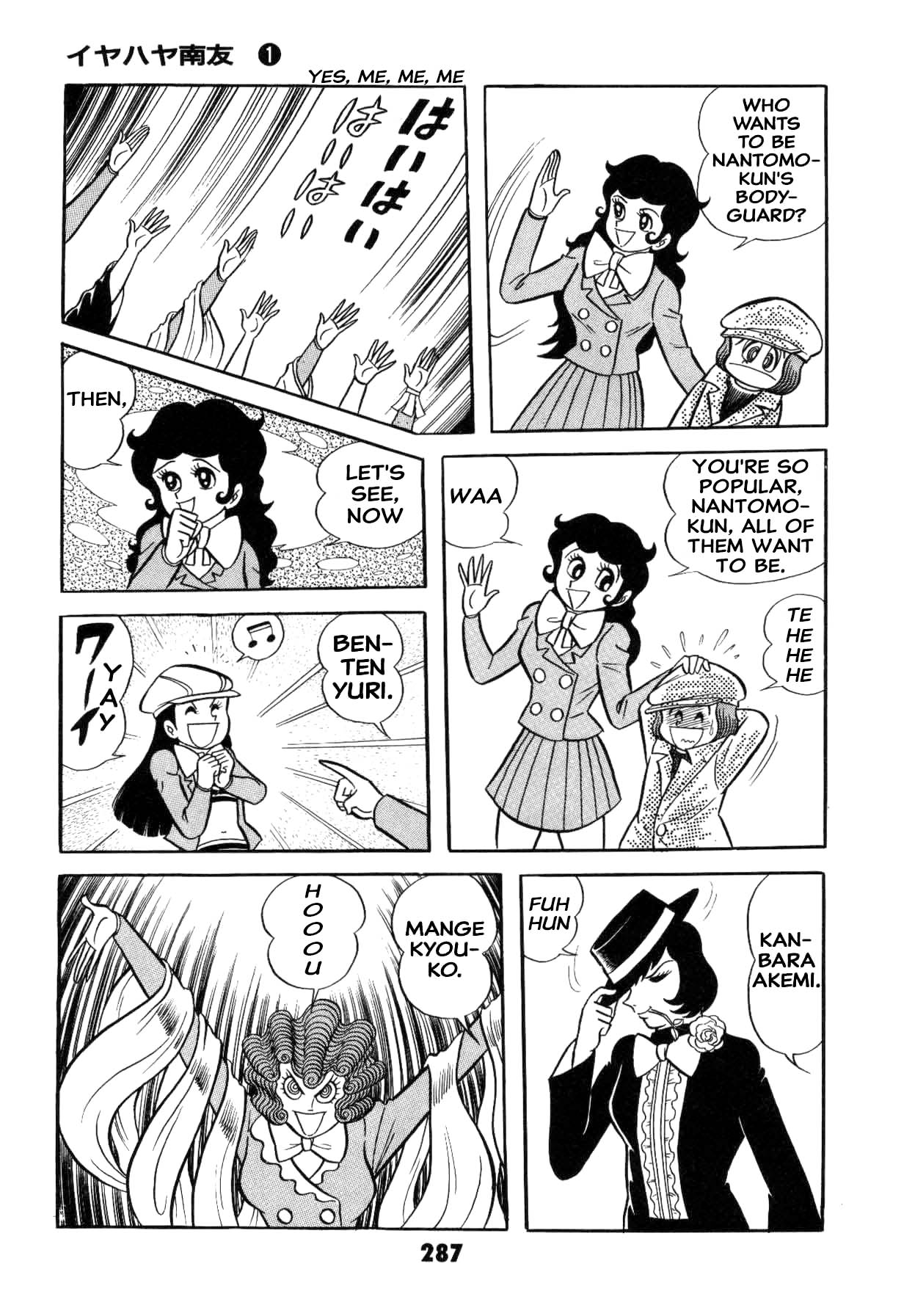 Page 287