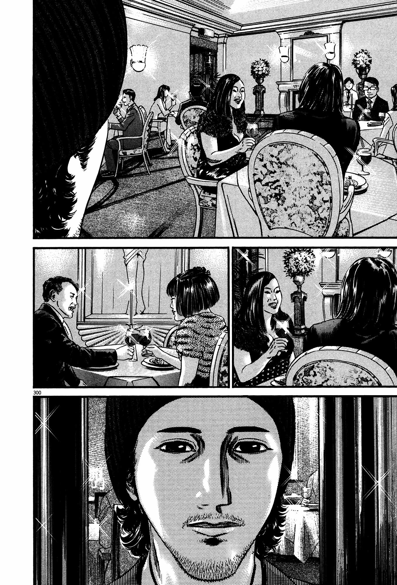 Page 287