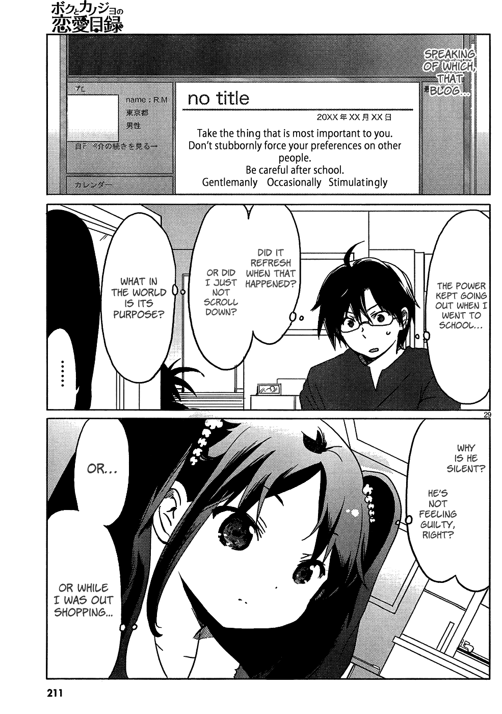 Page 29
