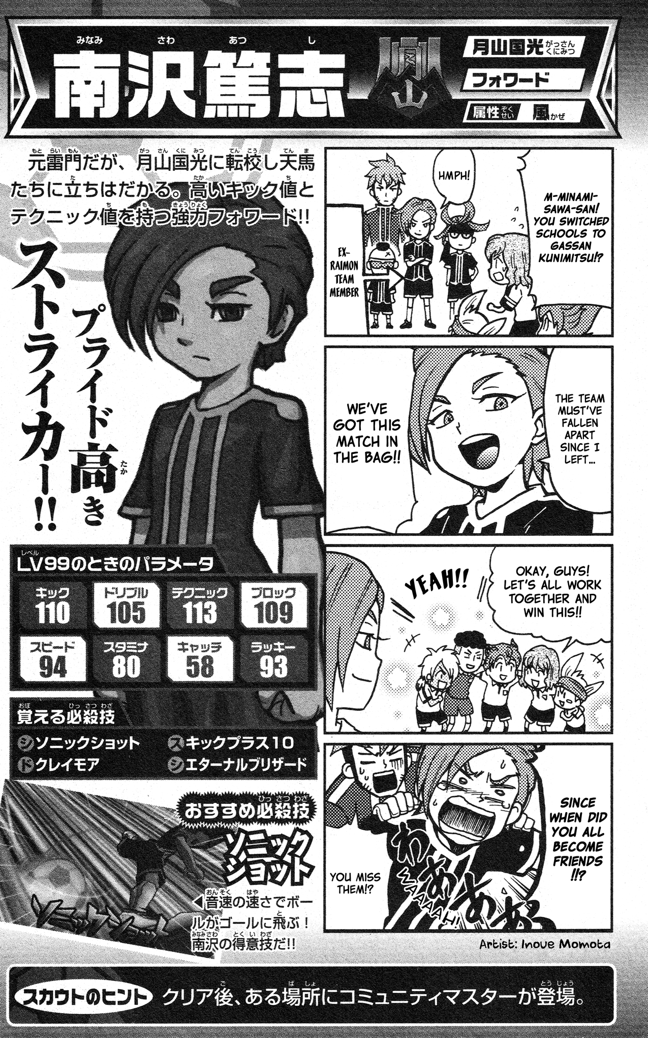 Page 30