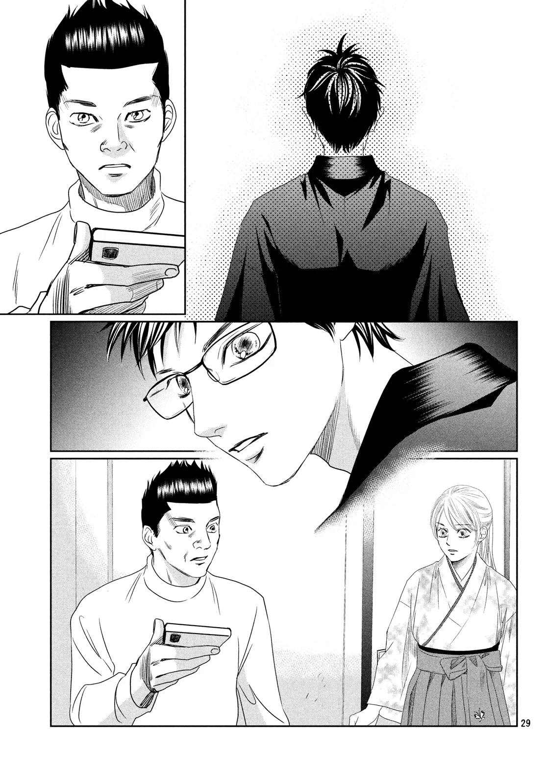 Page 29