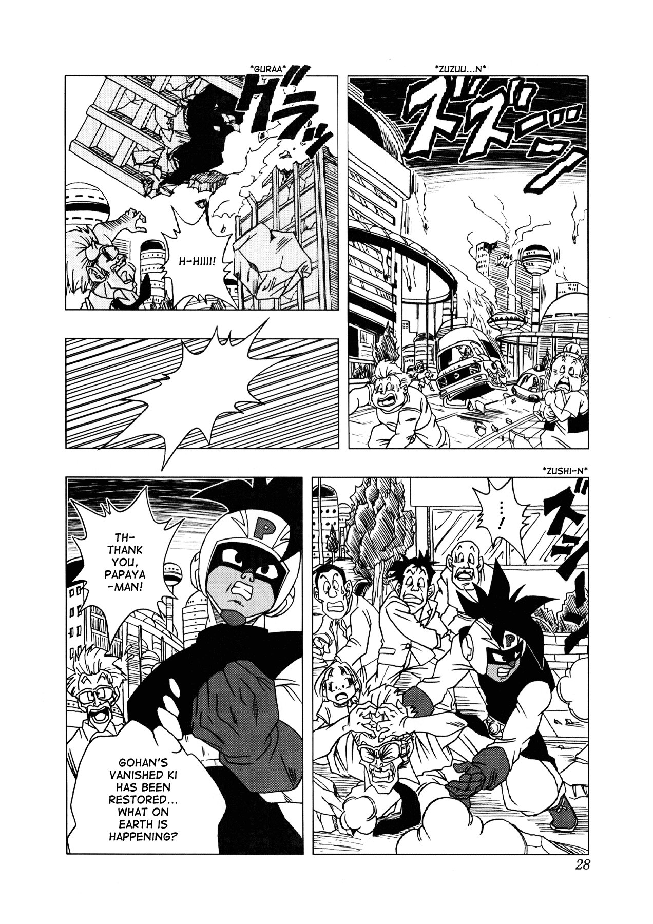 Page 29
