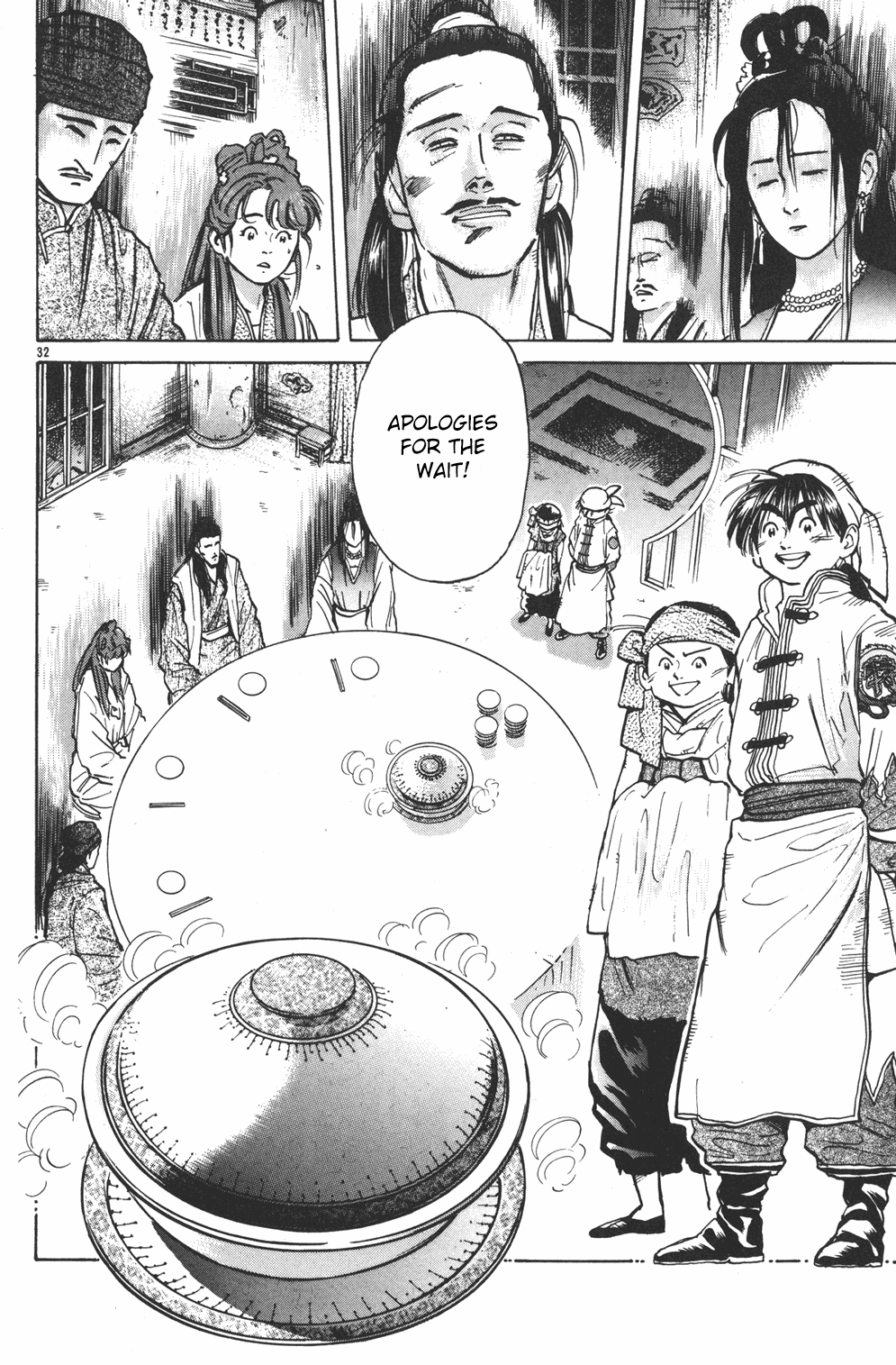 Page 30