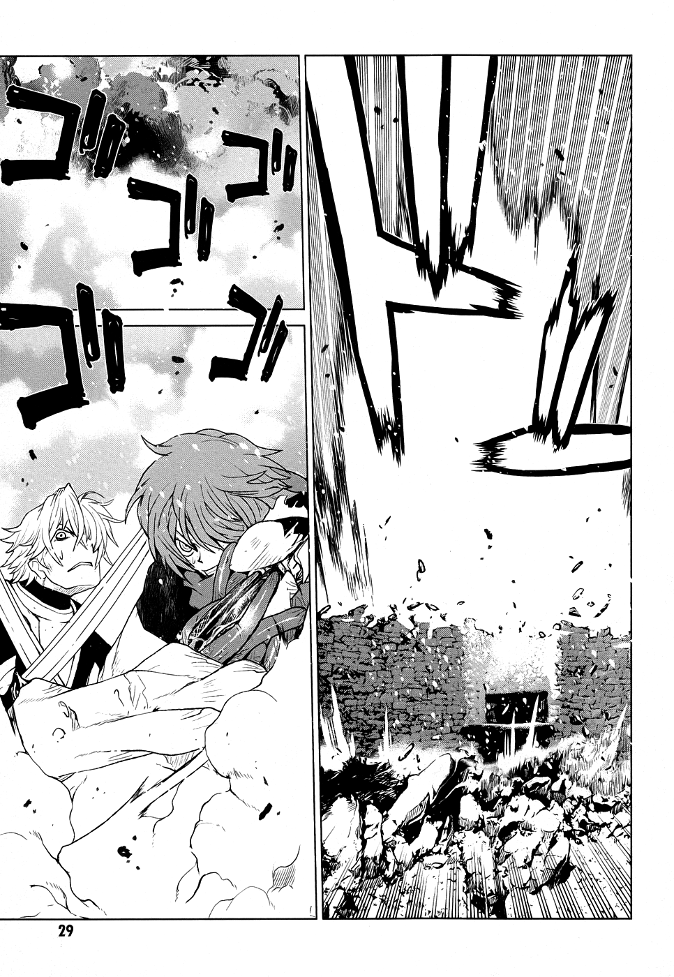 Page 29