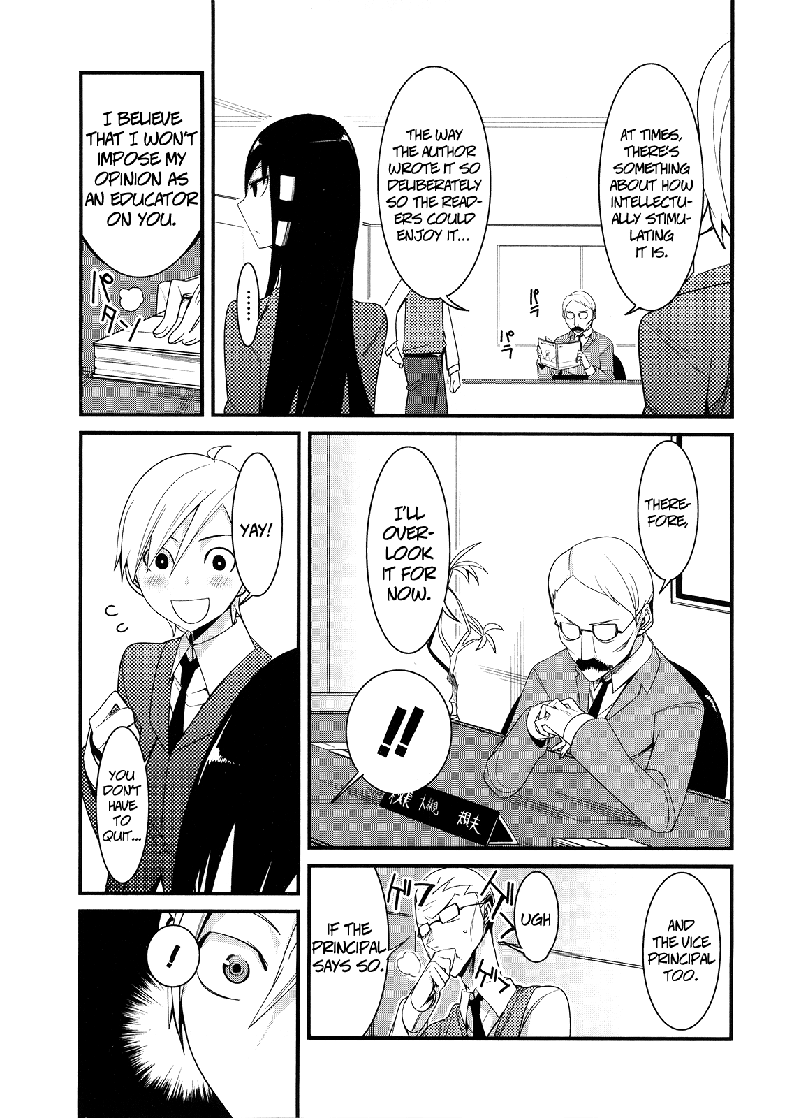 Page 29