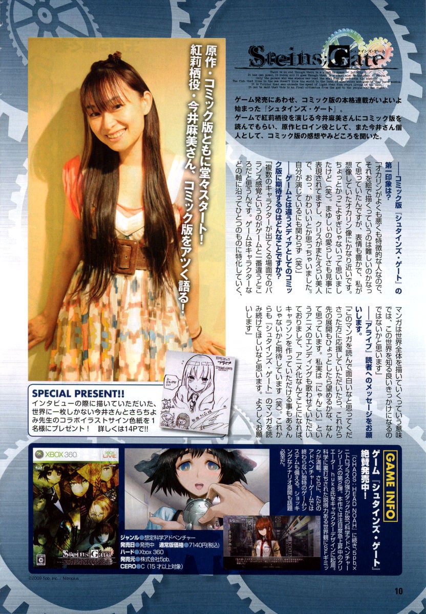Page 29