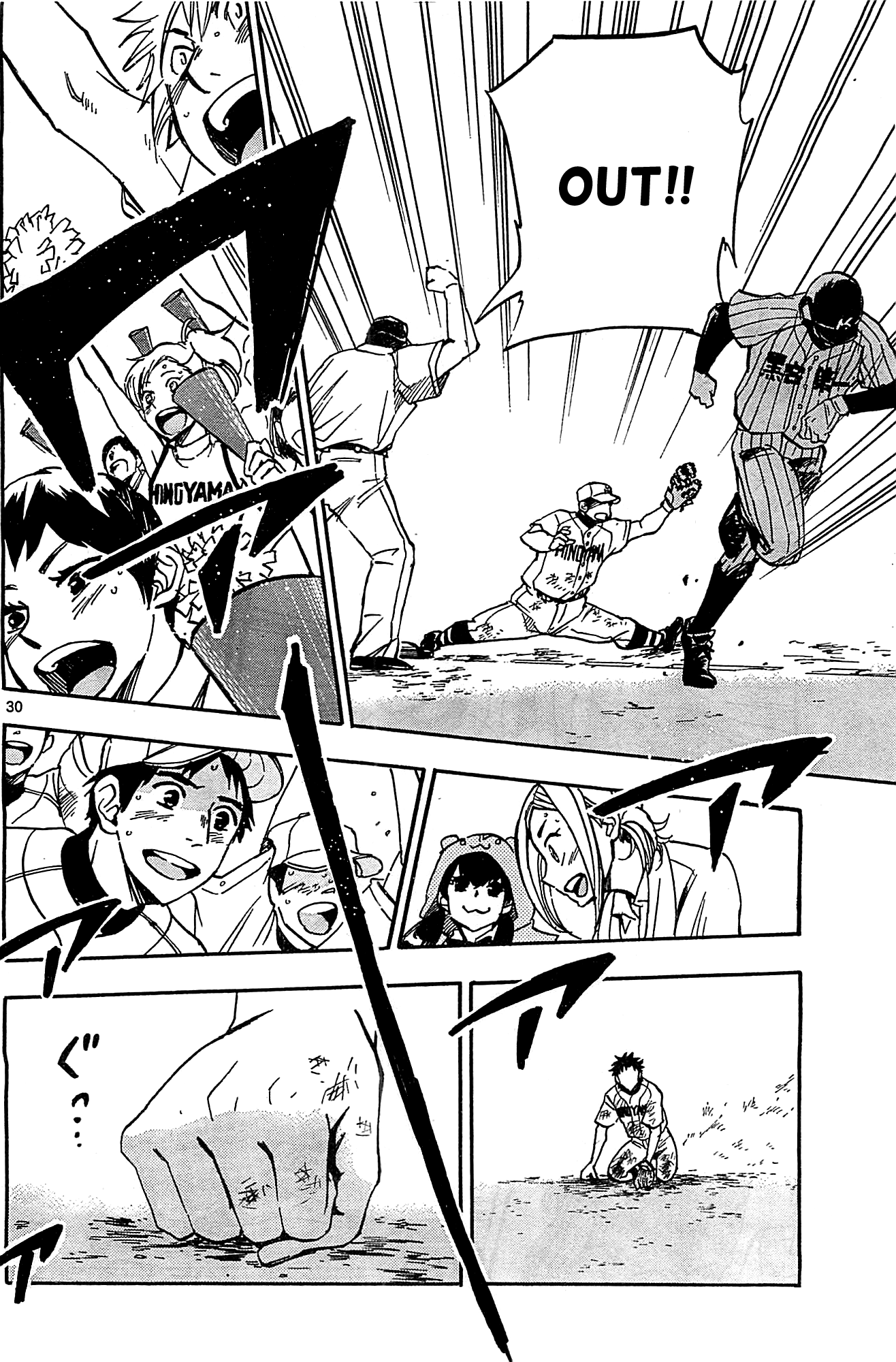 Page 30