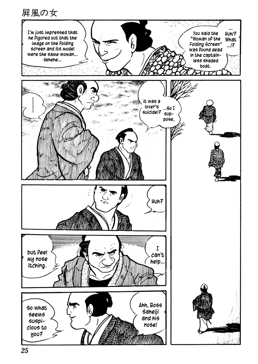 Page 29