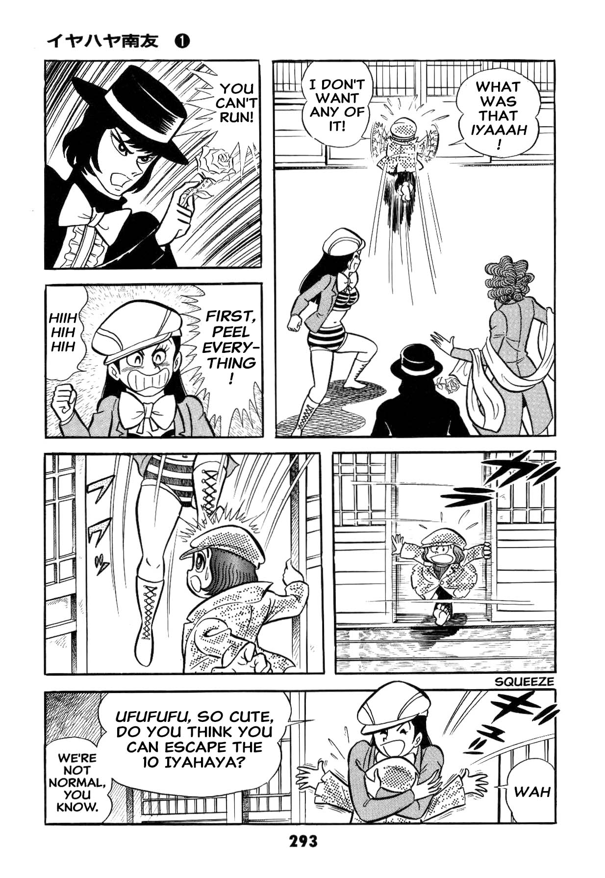 Page 293