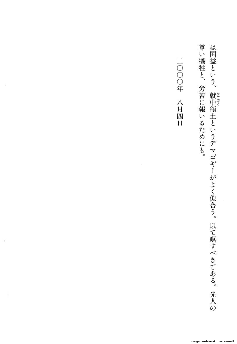Page 294