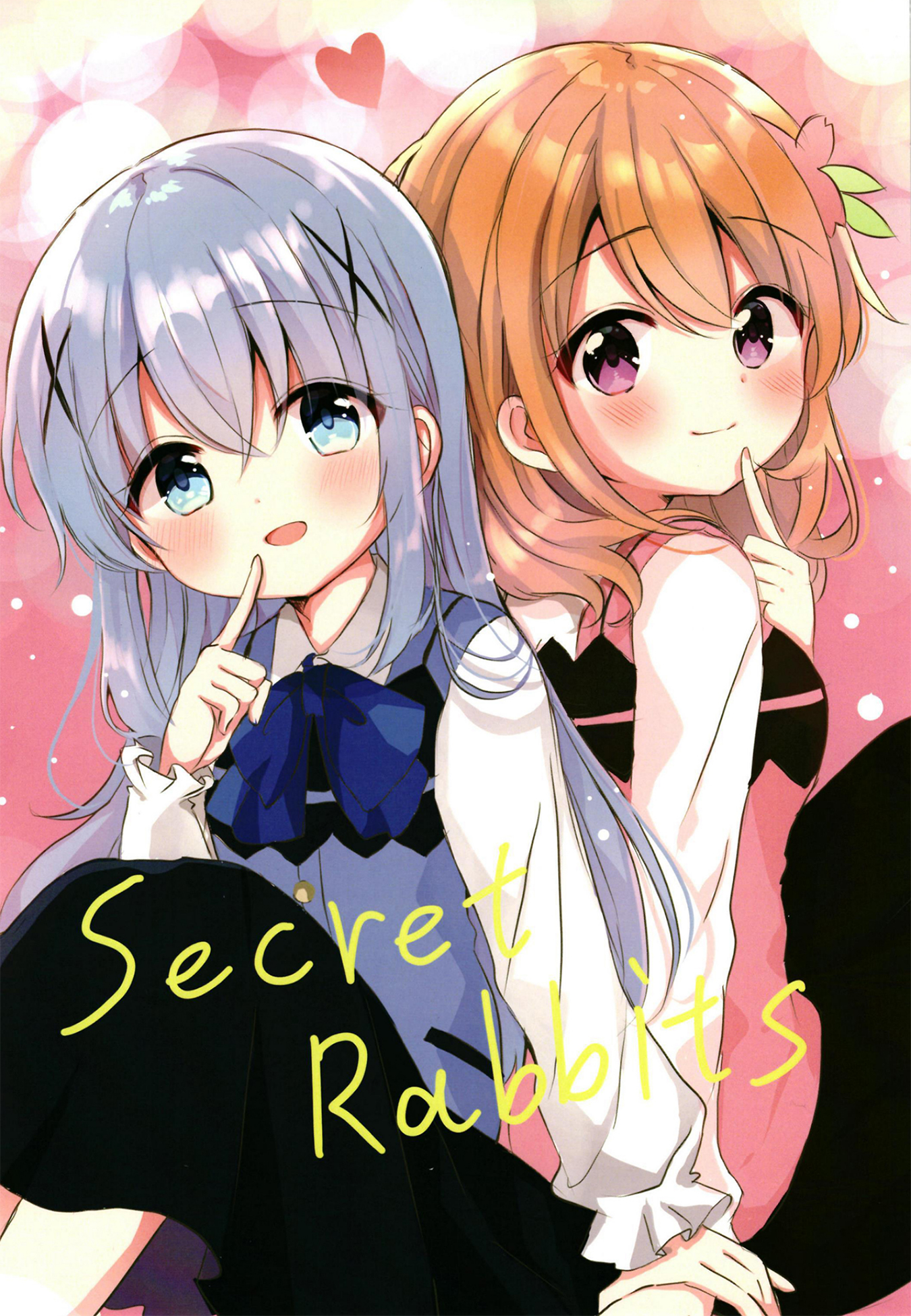 Gochuumon wa Usagi desu ka? - Secret Rabbits (Doujinshi)