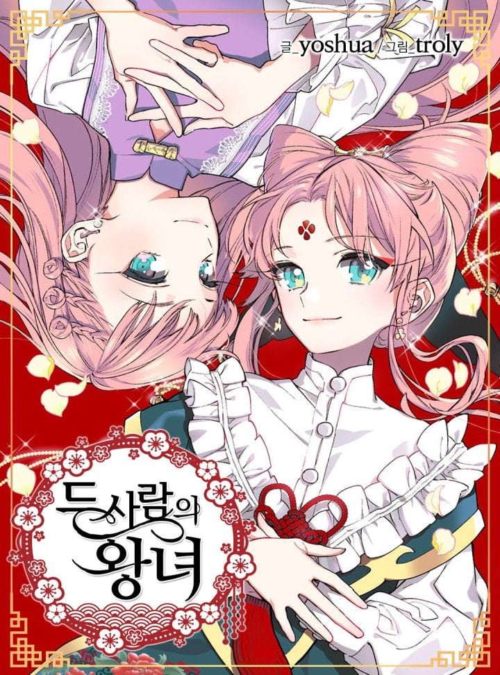 The Two Princesses