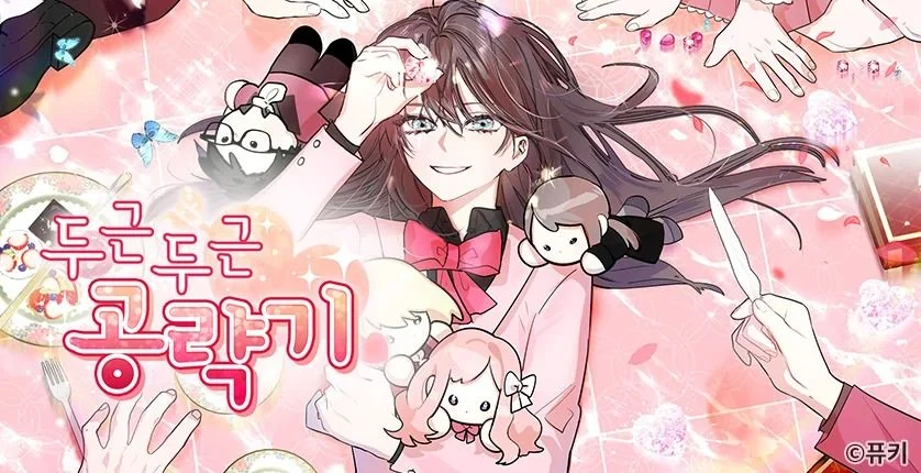Heartbeat Conquest