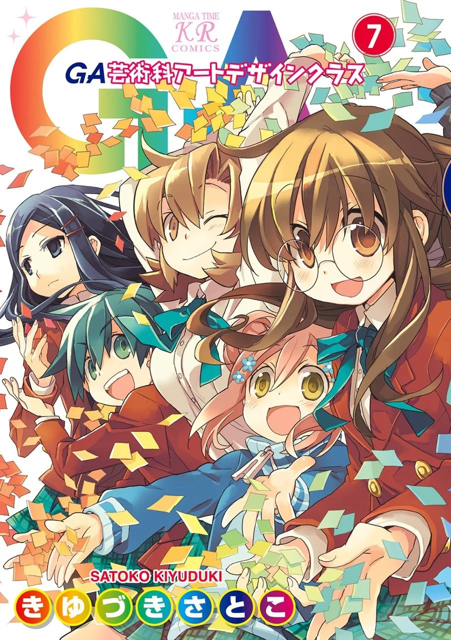 GA - Geijutsuka Art Design Class