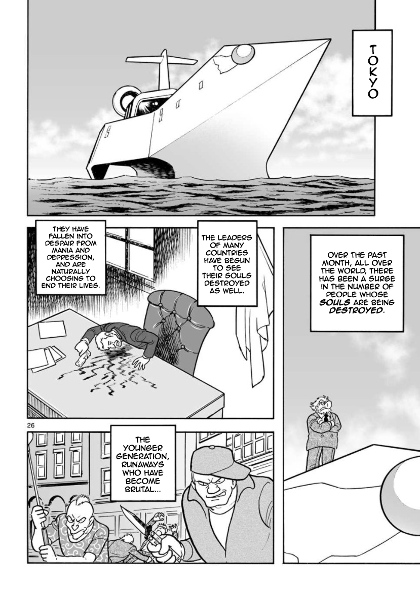 Page 26