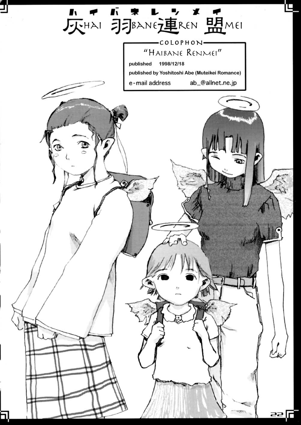 Page 22