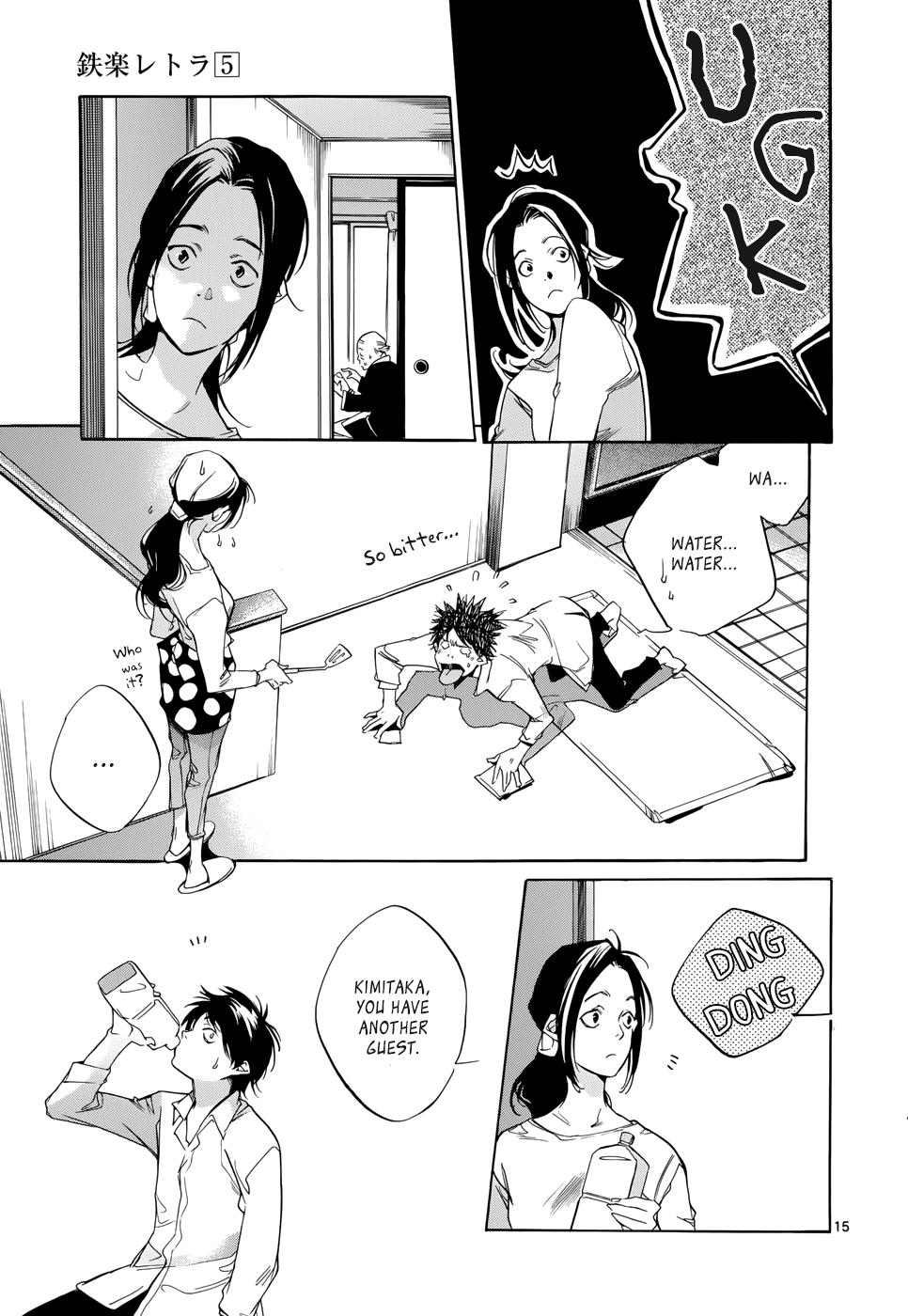 Page 15