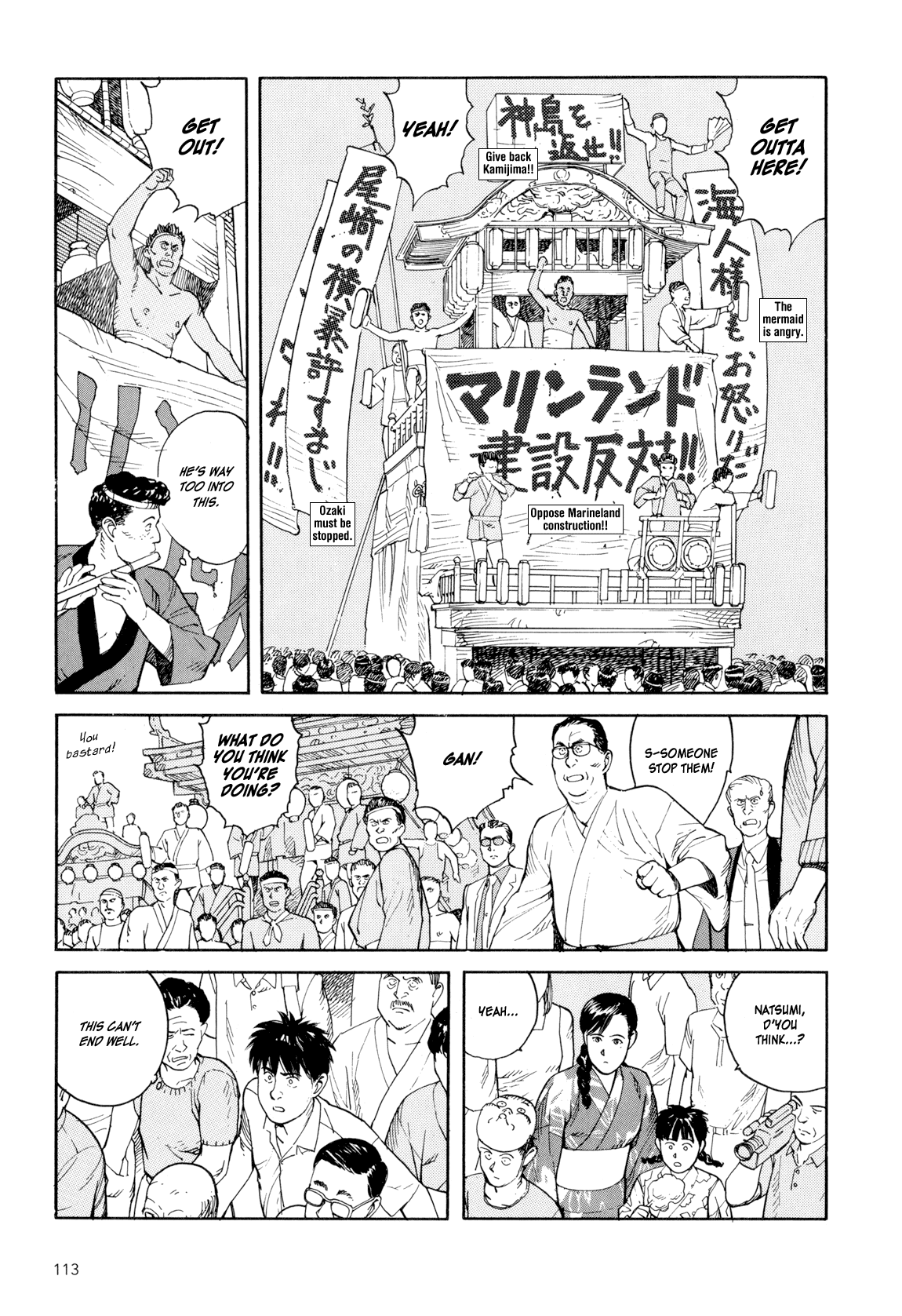 Page 112