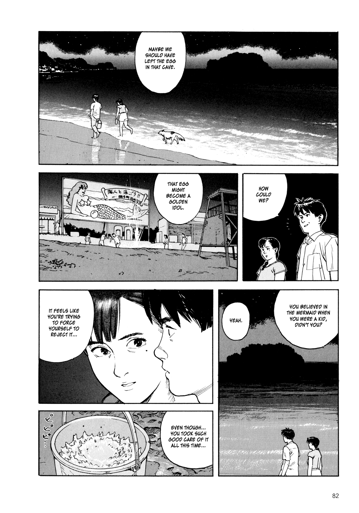 Page 81