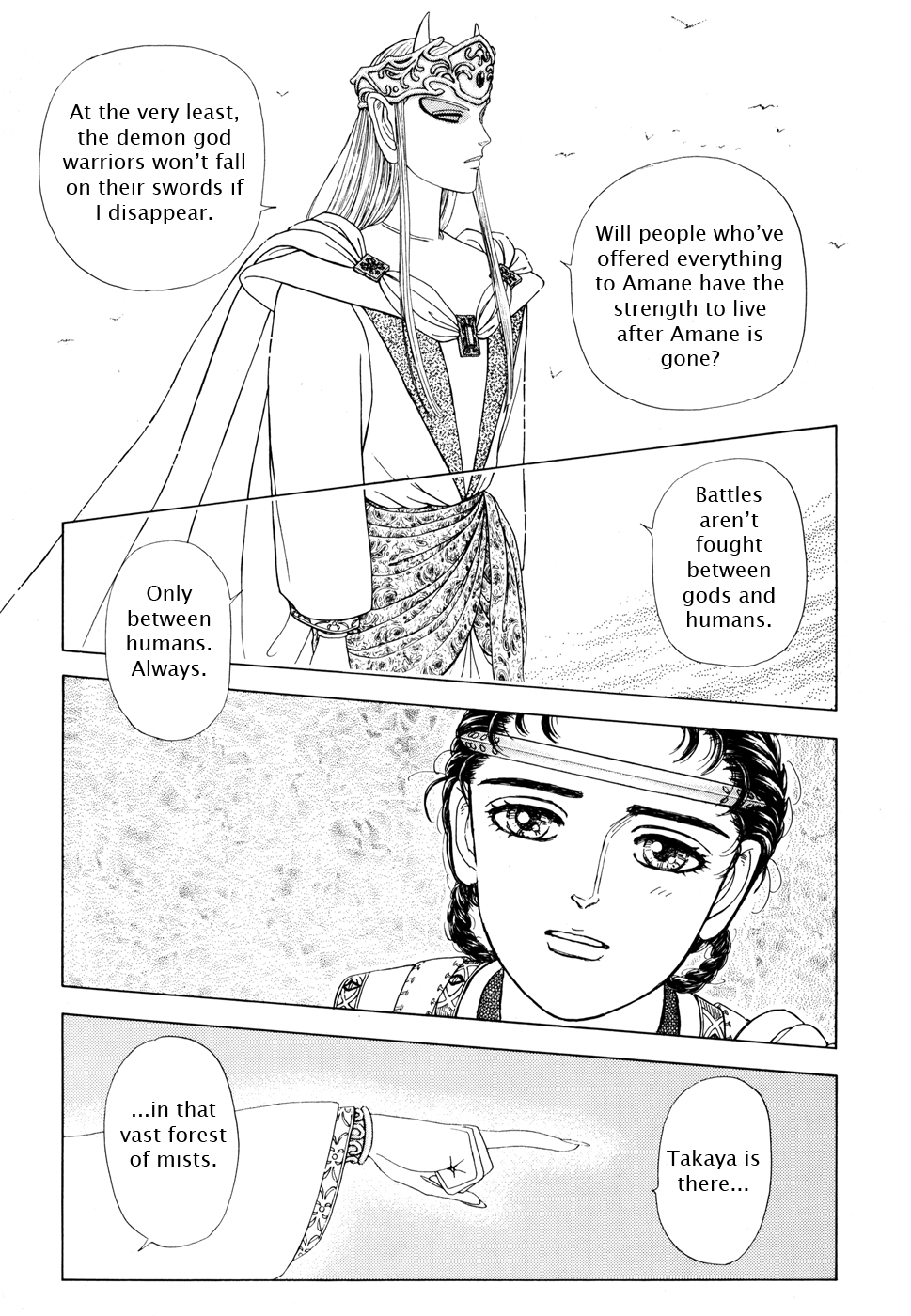 Page 186