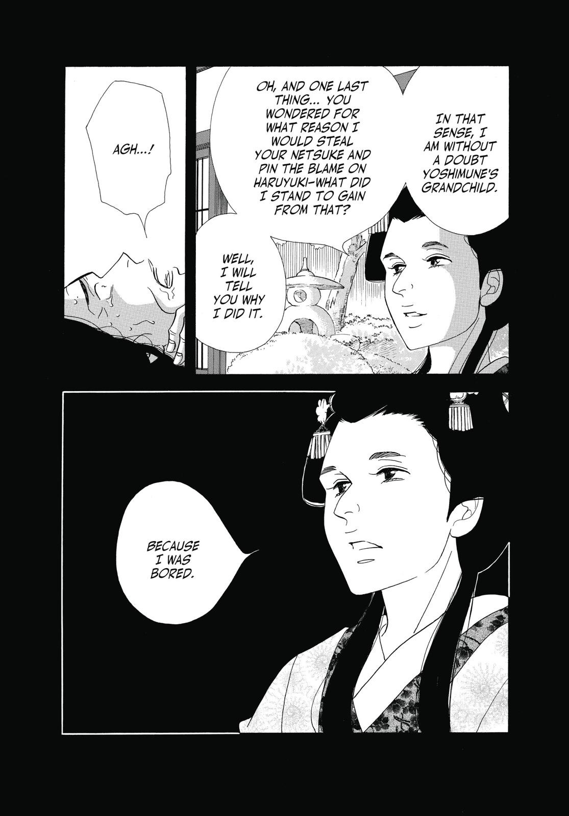 Page 205