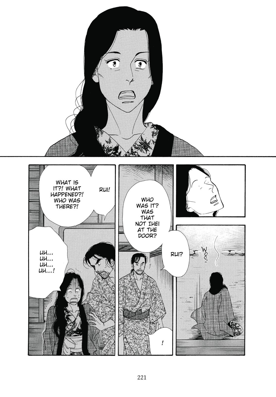 Page 222