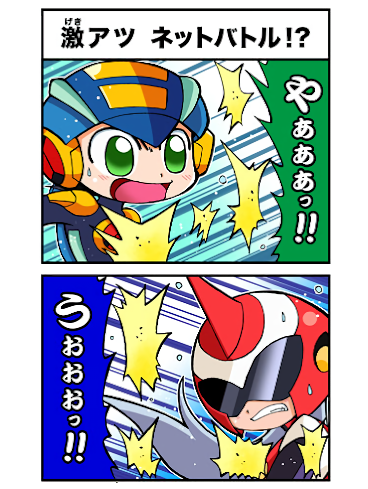 Mega Man Battle Network Operate Shooting Star 4Koma Manga