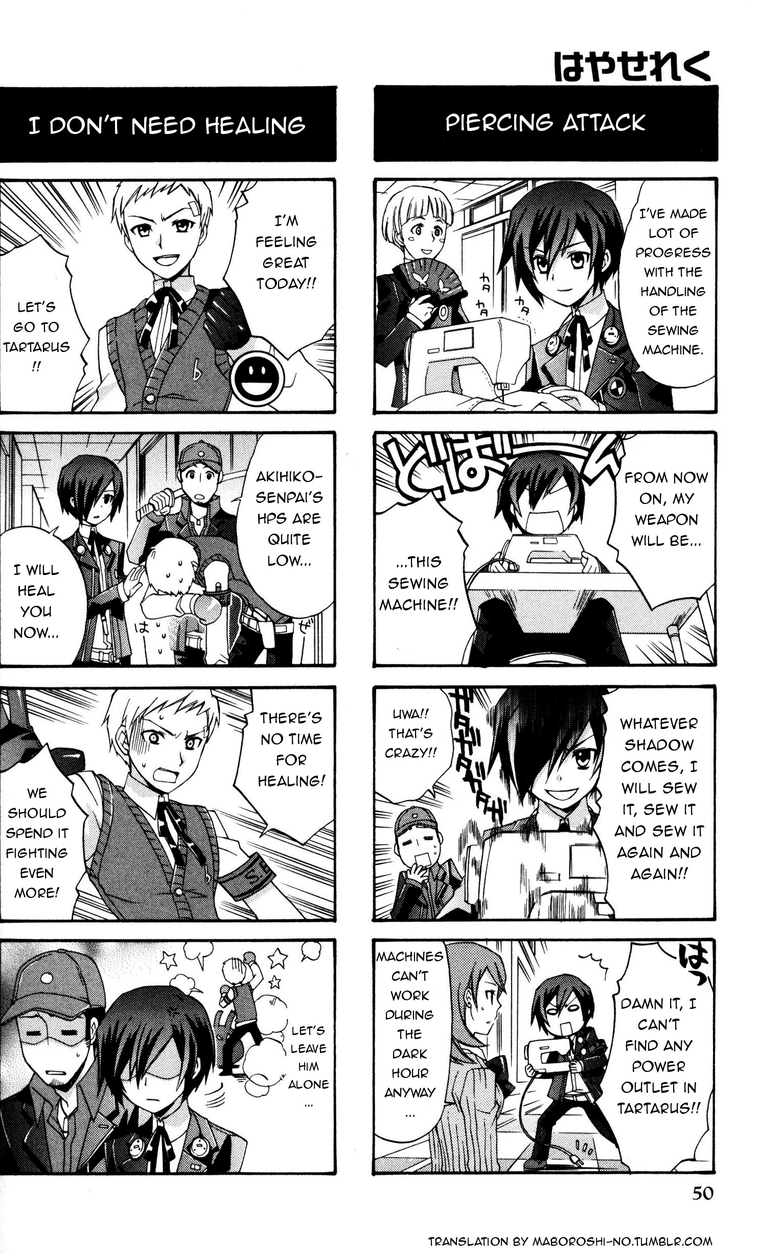 Page 3