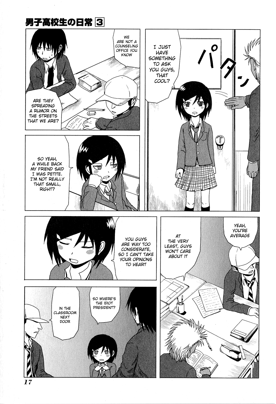 Page 3