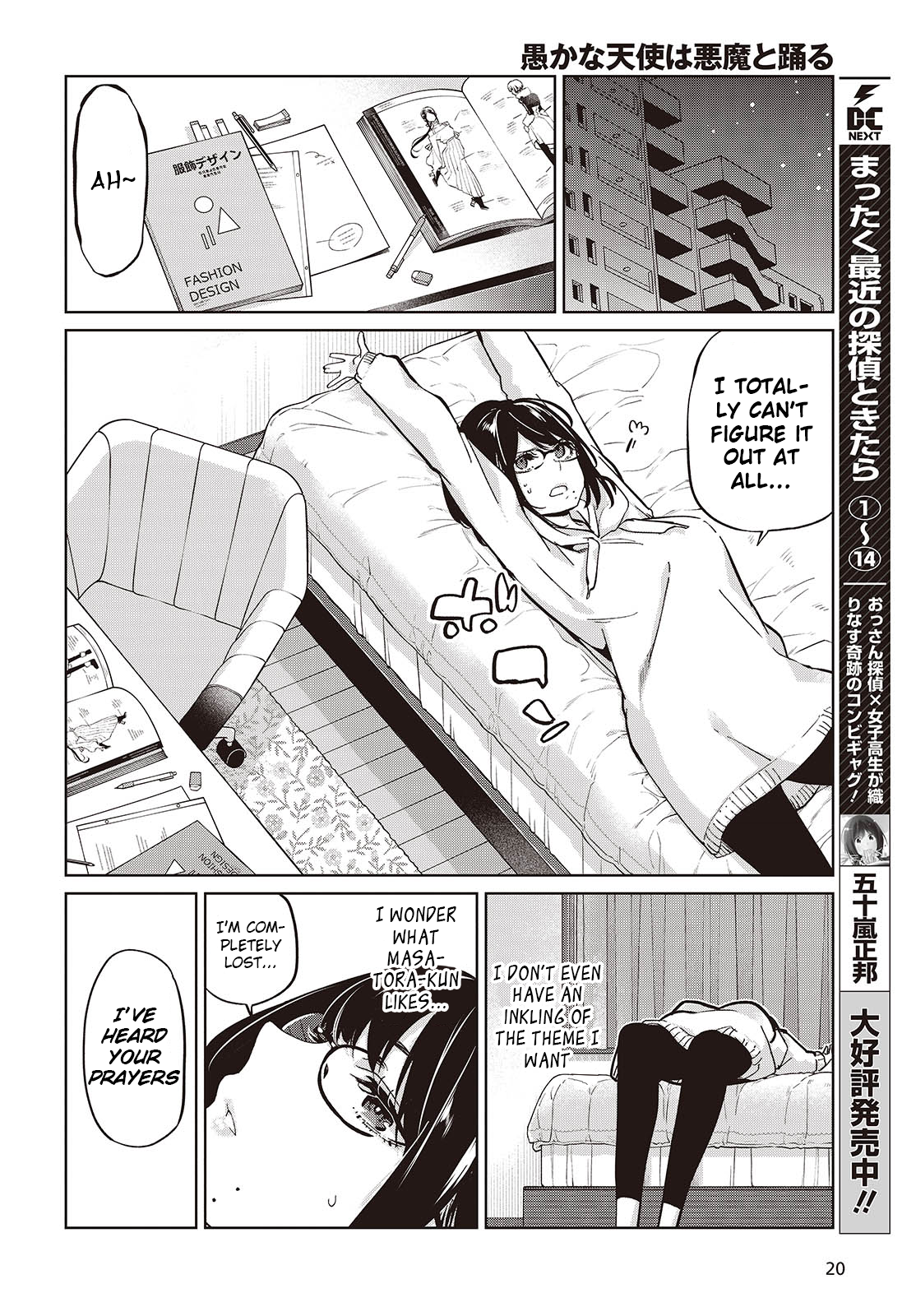 Page 4