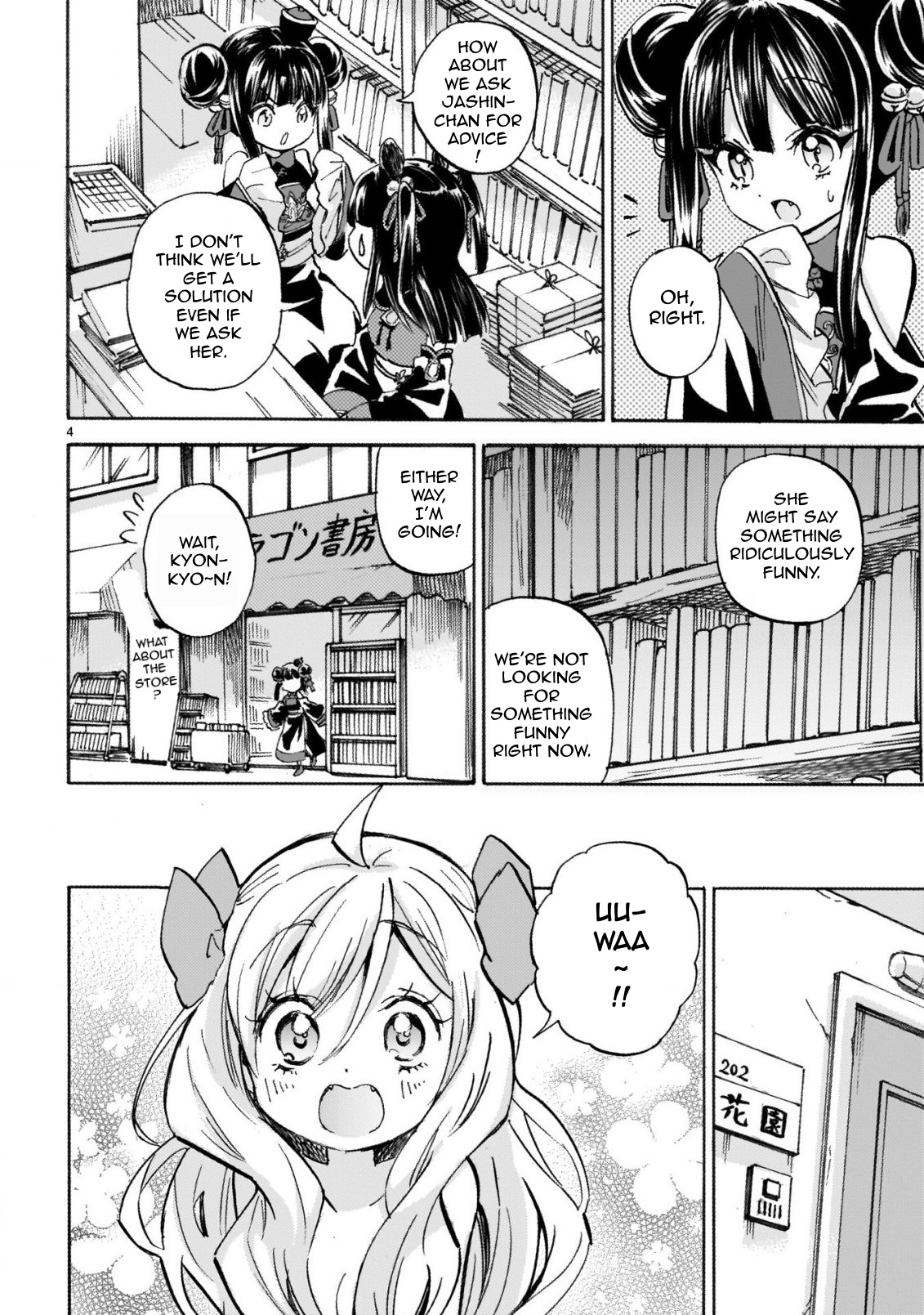 Page 4