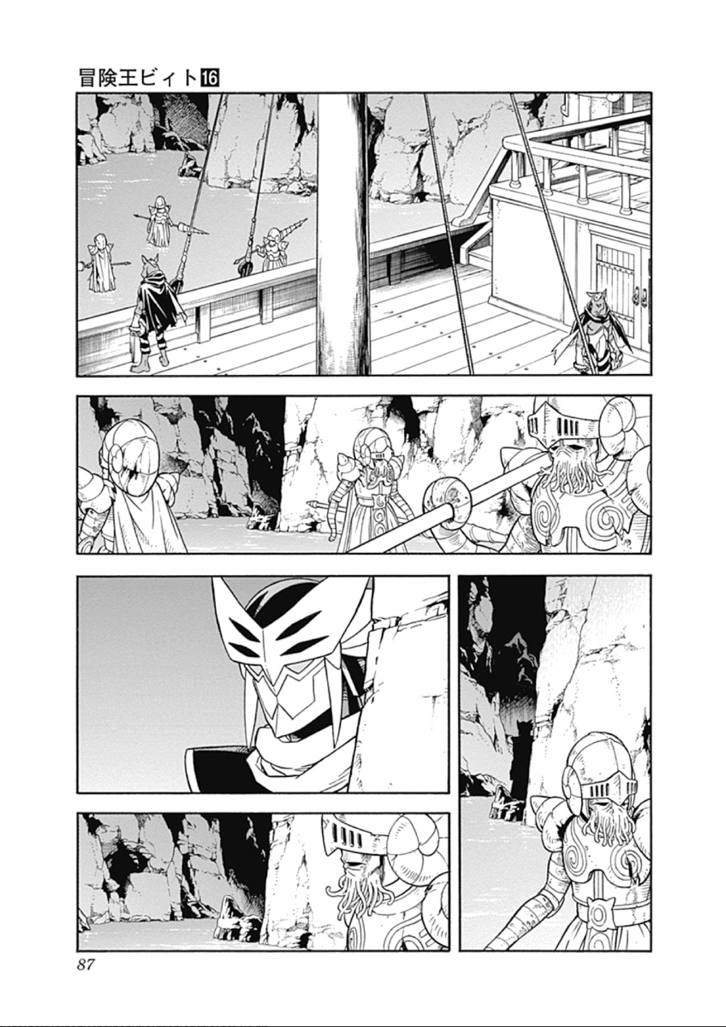Page 31