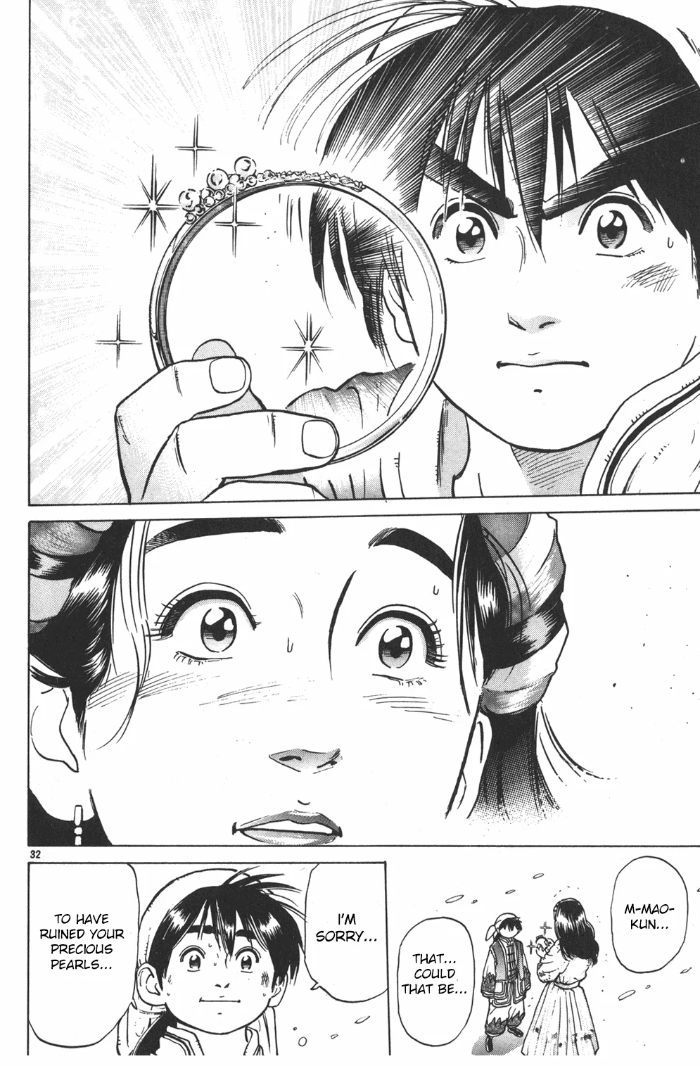 Page 31